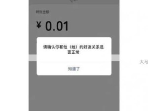 被拉黑是普遍现象吗：对方屏蔽你常见吗？