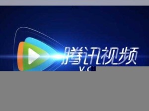 腾讯视频官方网站 - v.qq.com