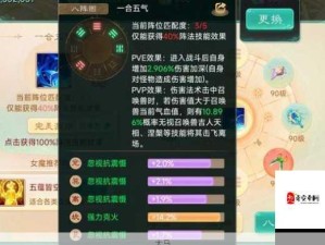 大话西游手游六十级装备速刷指南 助你战力飞跃新高度