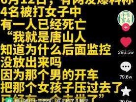 送水员上门服务中的女性安全隐忧：一起暴力侵害事件的深度剖析