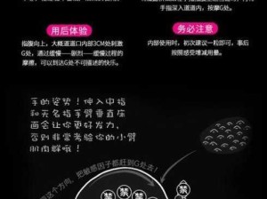 科学提升女性性生活质量：探索有效方法与技巧