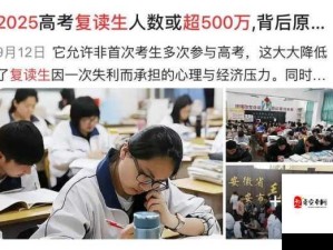 高三学生压力大，家长如何科学疏导与支持？