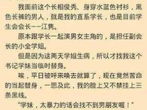 笔趣阁小说阅读网-笔趣阁：免费小说在线阅读平台