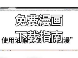 贵族游戏1～10笔趣阁免费阅读指南：如何轻松获取全系列资源？