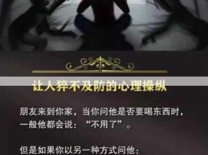 识破情感陷阱：如何保护单纯女性免受骗局侵害？