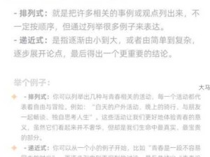 高情商应对“上火”话题的巧妙回应技巧