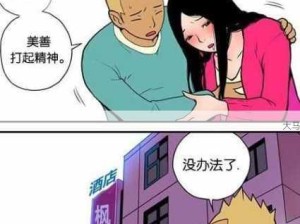 网袜少女醉酒后遭遇好友不当行为，如何防范类似事件？