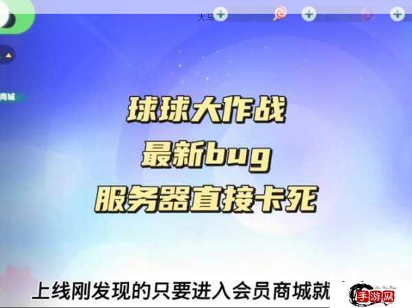 球球大作战，玩转当前版本，BUG技巧解决攻略大汇总在资源管理中的重要性及策略