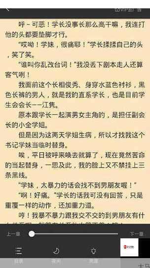 笔趣阁小说阅读网-笔趣阁：免费小说在线阅读平台