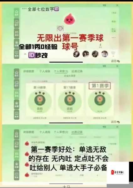 球球大作战如何设置快速吐球技巧？详细教程分享！