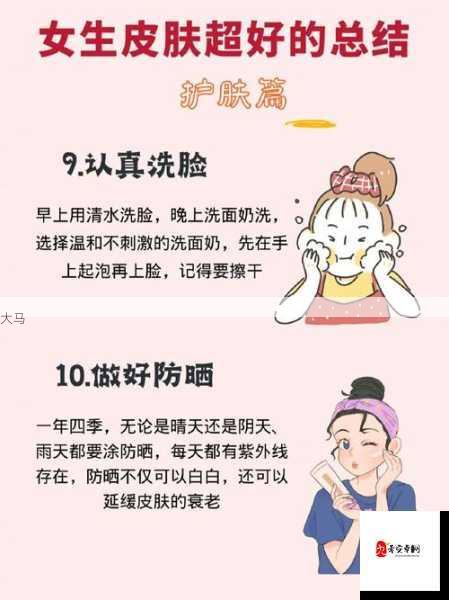 面部肌肤护理指南：如何保持健康光泽与细腻质感？