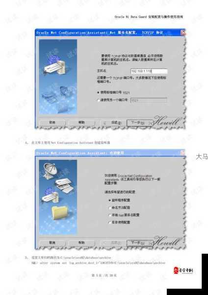 9i破解版安装教程：详细步骤与操作指南