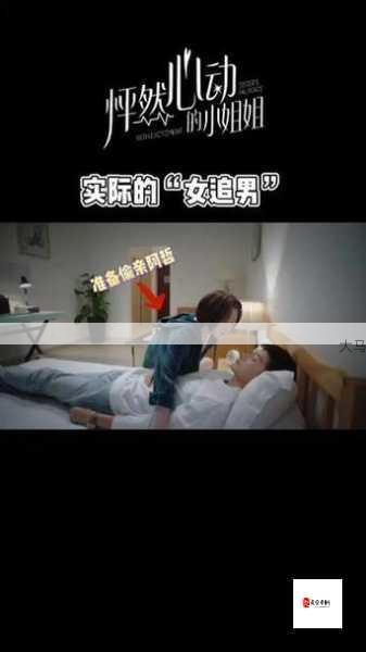 精东影业JD118中的女仆角色解析：神谷怜视角下的角色设定探讨