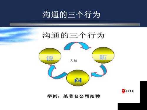 酒店方言交流技巧：如何与说方言的妹子有效沟通？