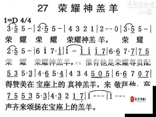 神之荣耀地下城通关秘籍，揭秘高效攻略