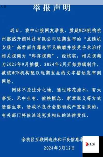 网络热议：如何防范个人隐私泄露引发的视频外流事件？