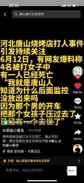 送水员上门服务中的女性安全隐忧：一起暴力侵害事件的深度剖析