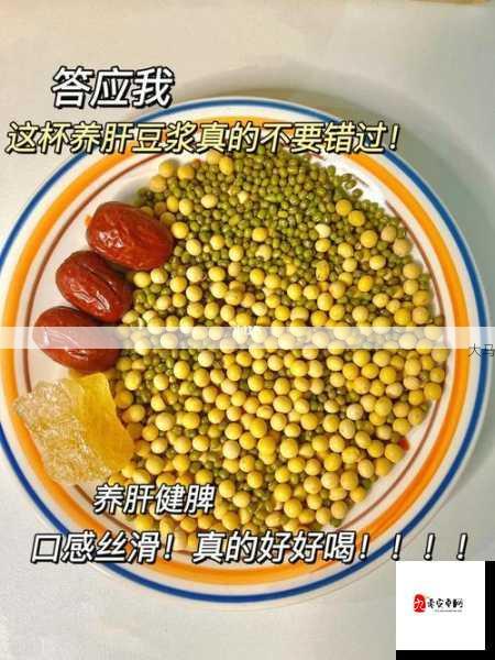 解渴首选豆浆：如何挑选健康美味的饮品？